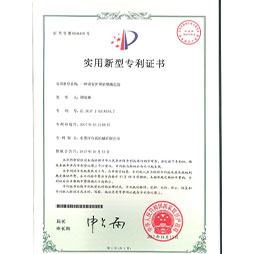 一種設(shè)有護罩的鎖模近接專利證書