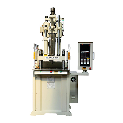 固定機(jī)，立式注塑機(jī)，