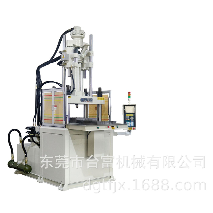 立式注塑成型機 立式注塑成型機