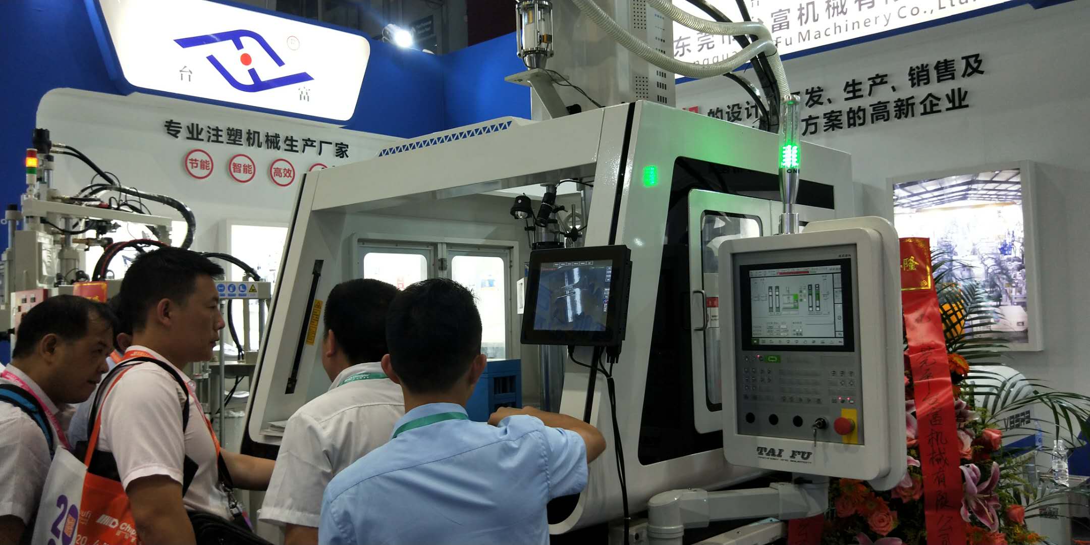 立式注塑機生產廠家 立式注塑機生產廠家