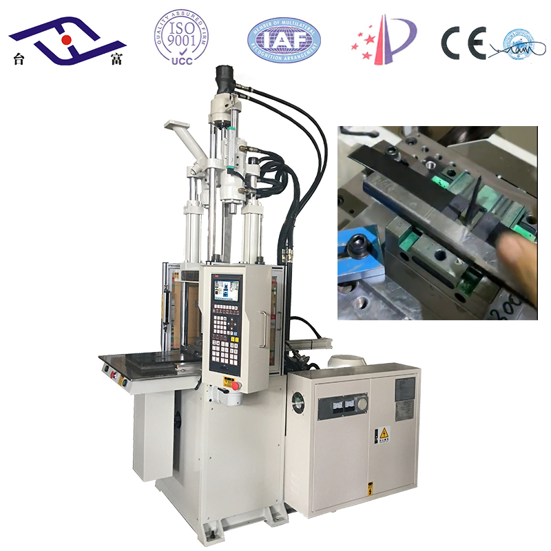 立式注塑機 立式注塑機