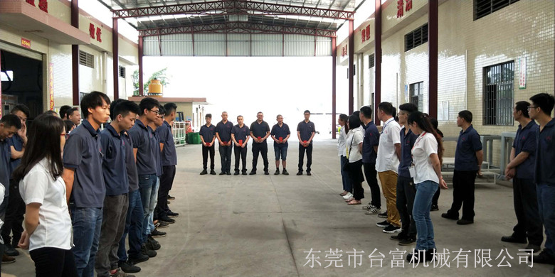 立式注塑機調機工程師 立式注塑機調機工程師