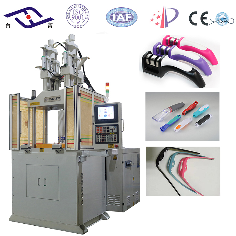 雙色立式注塑機 雙色立式注塑機