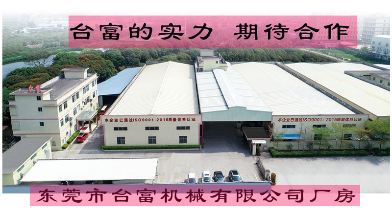 小型注塑機生產(chǎn)廠家