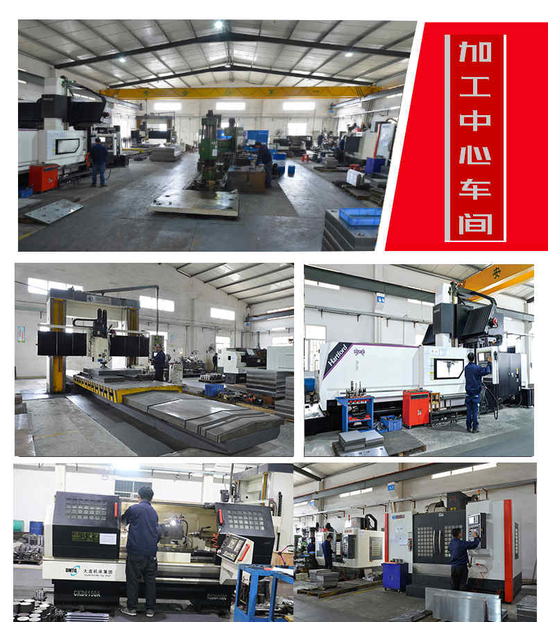 立式注塑機研發部門