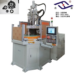立式注塑機廠家 立式注塑機廠家